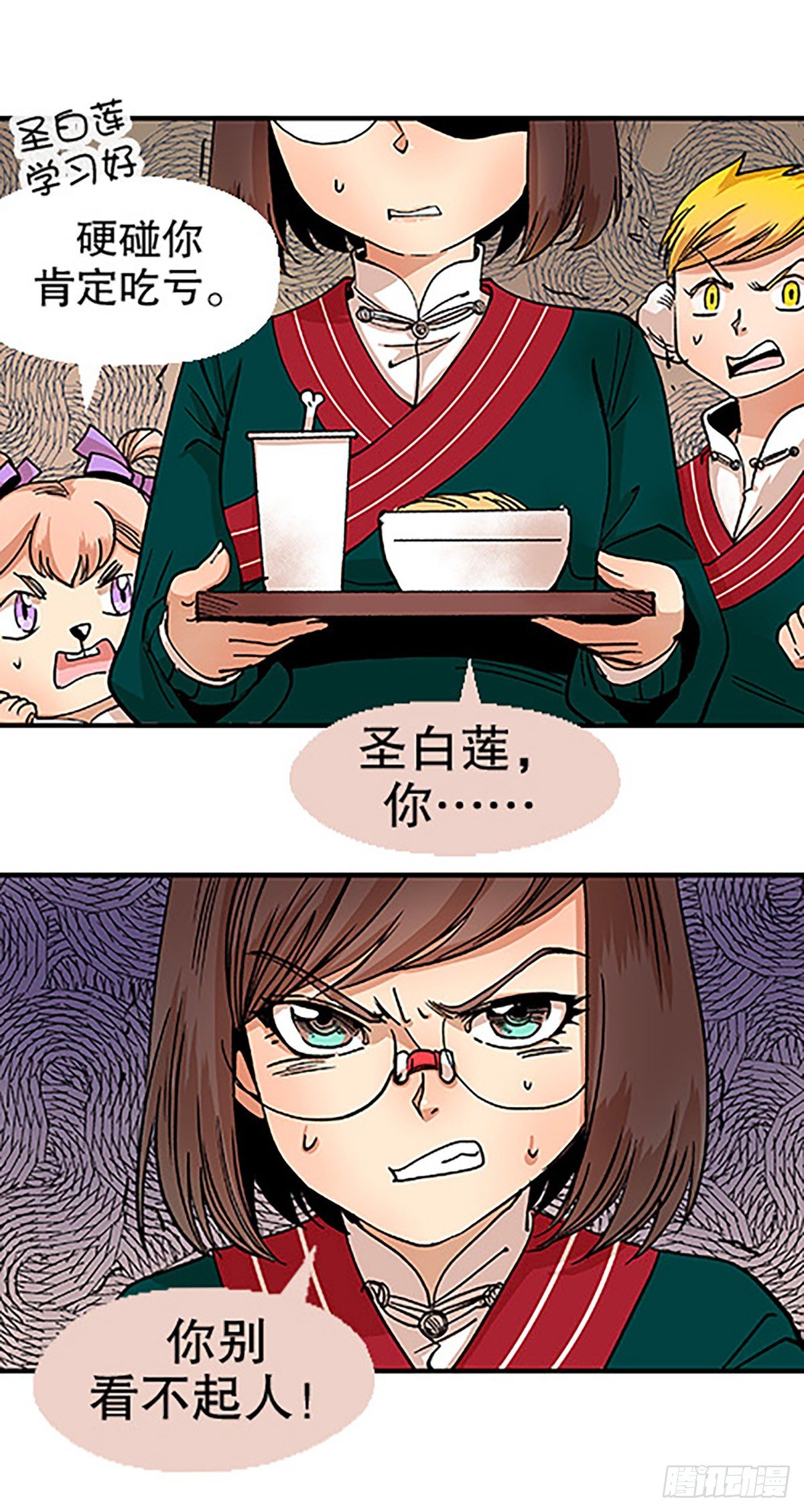 决战期中考14