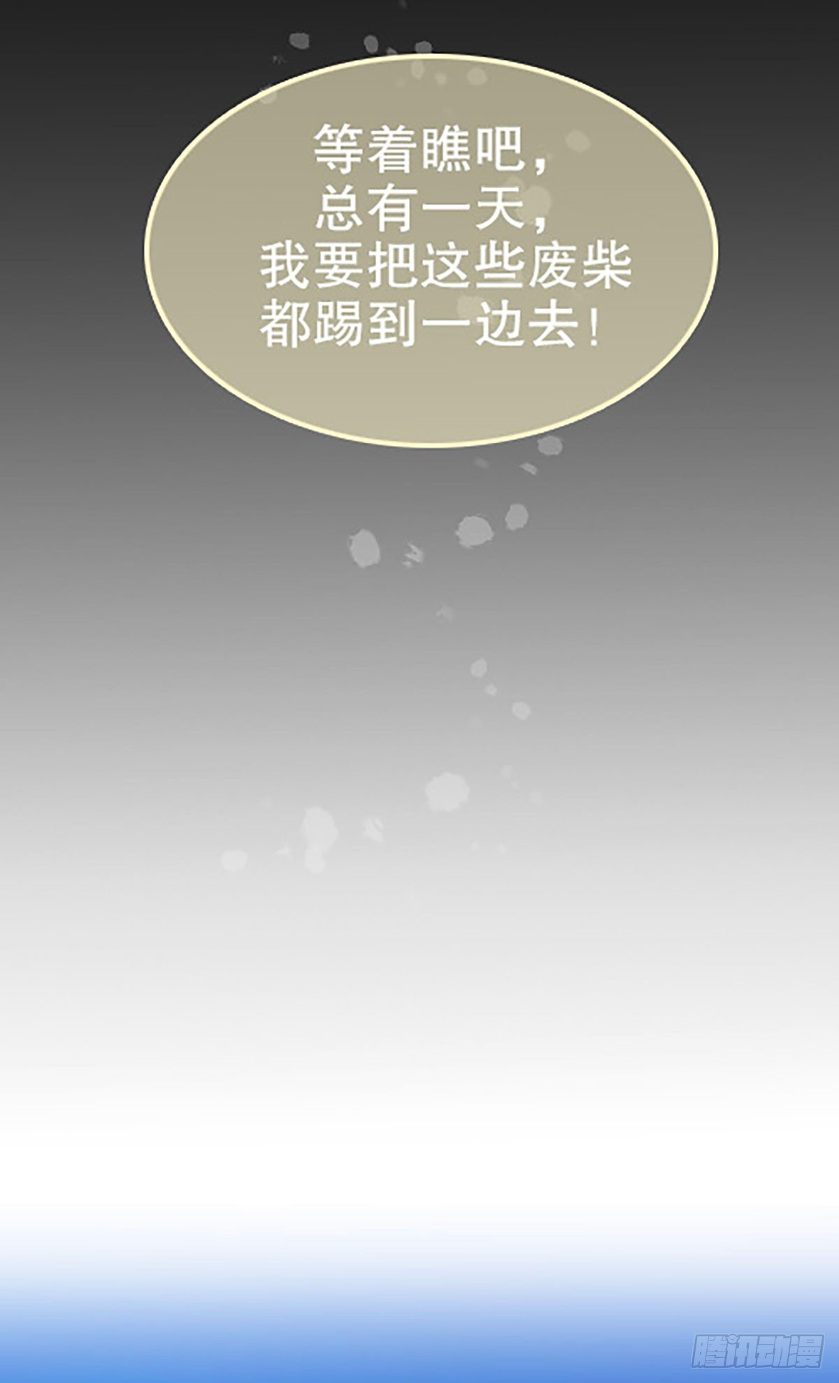 三人合局8