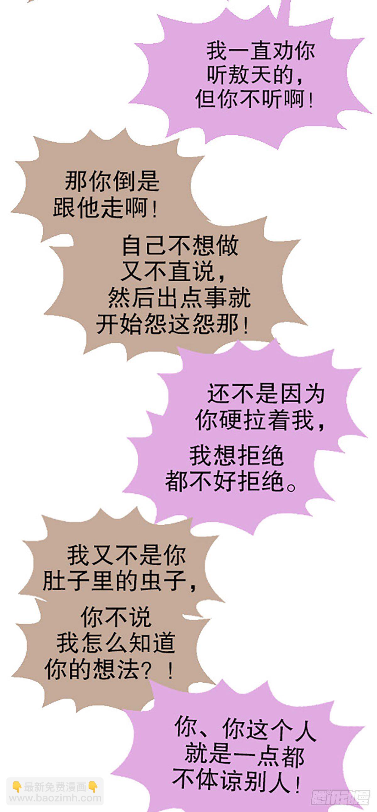 奔跑吧！仓花！26