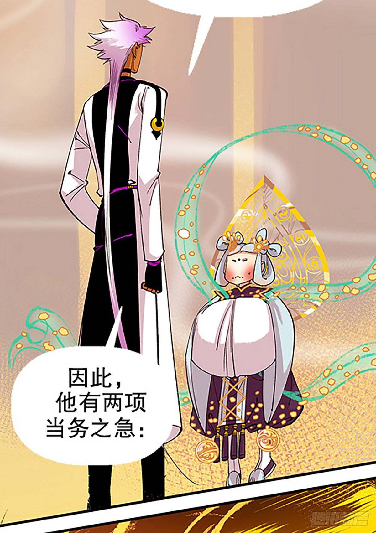 仙界封锁29