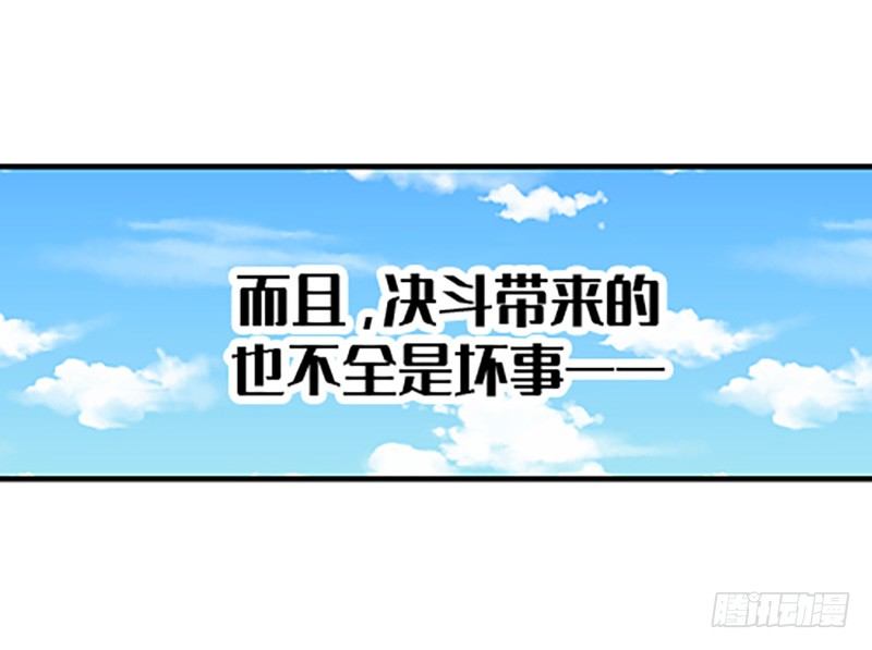真心的回报61