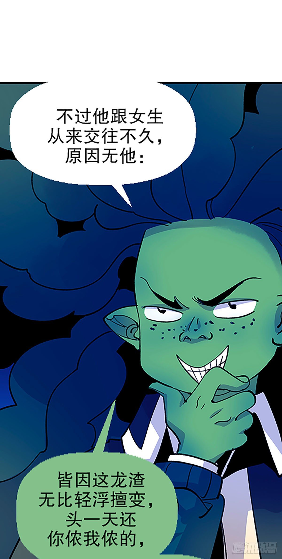 寻找参赛者83