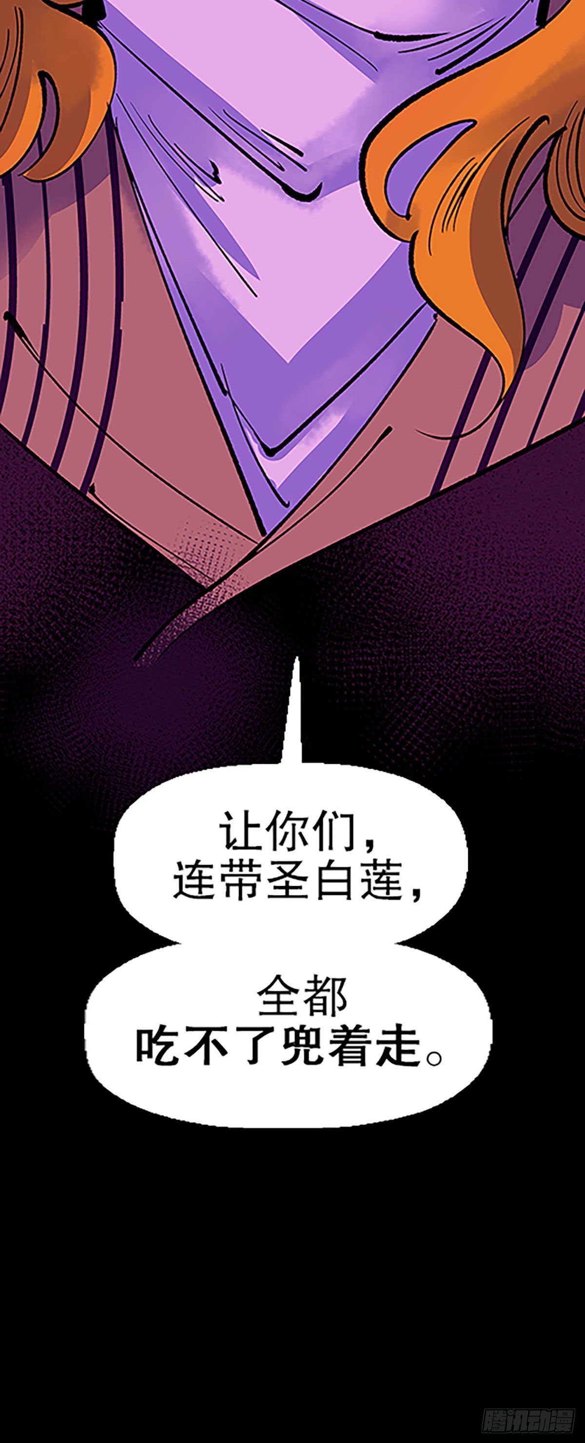 人生何处不相逢（下）34