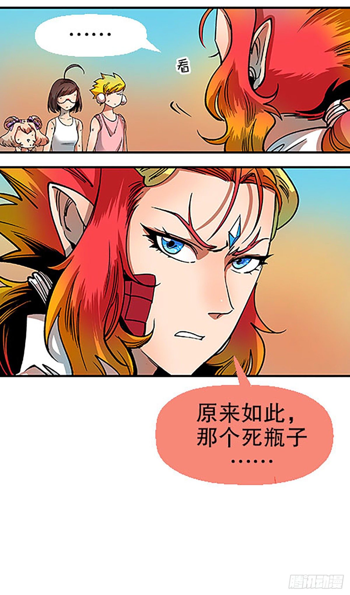 燃烧的考场75
