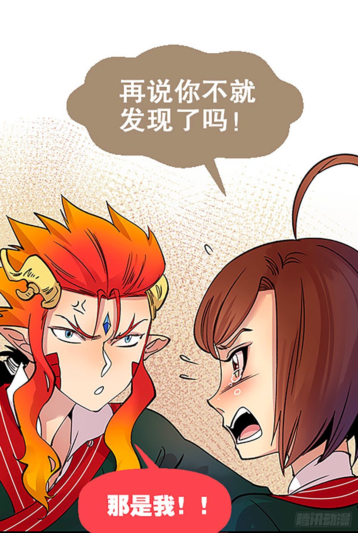 自习室里的守秘龙82