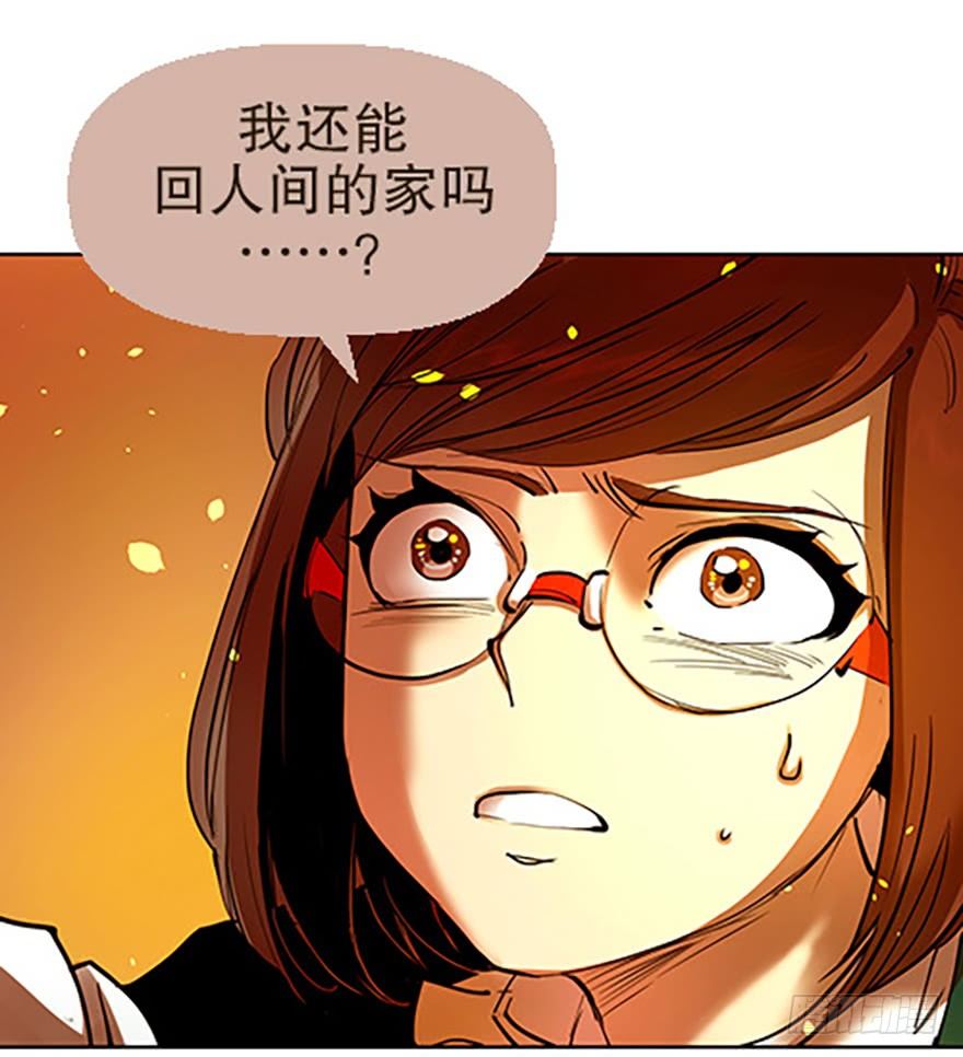 成为仙人的条件25