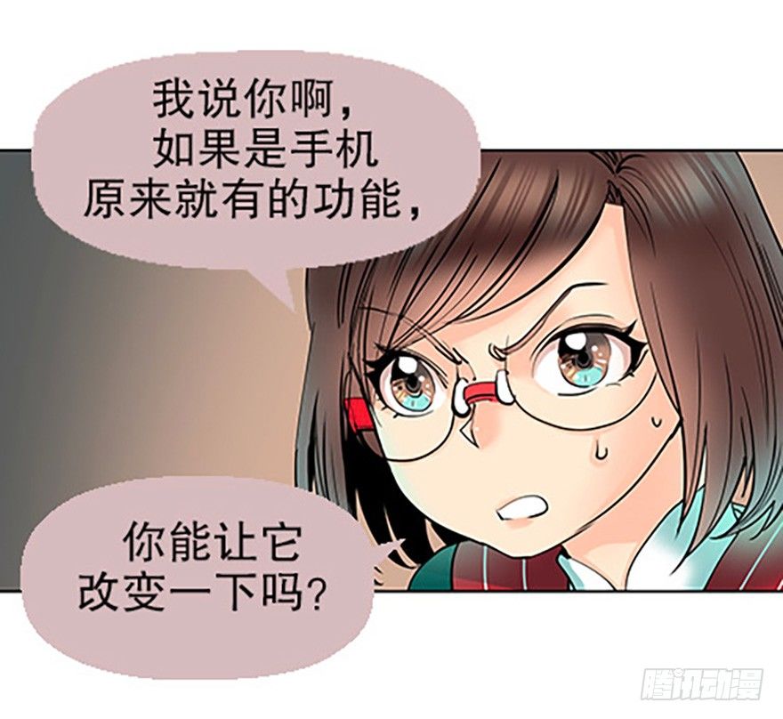 法宝的“心”48