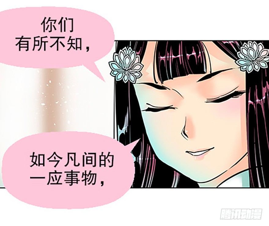 法宝的“心”4