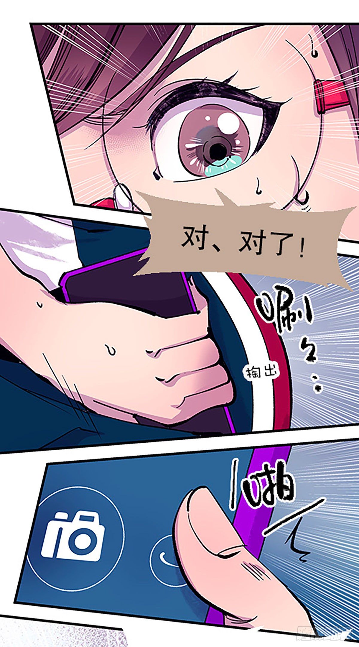 有得必有失34