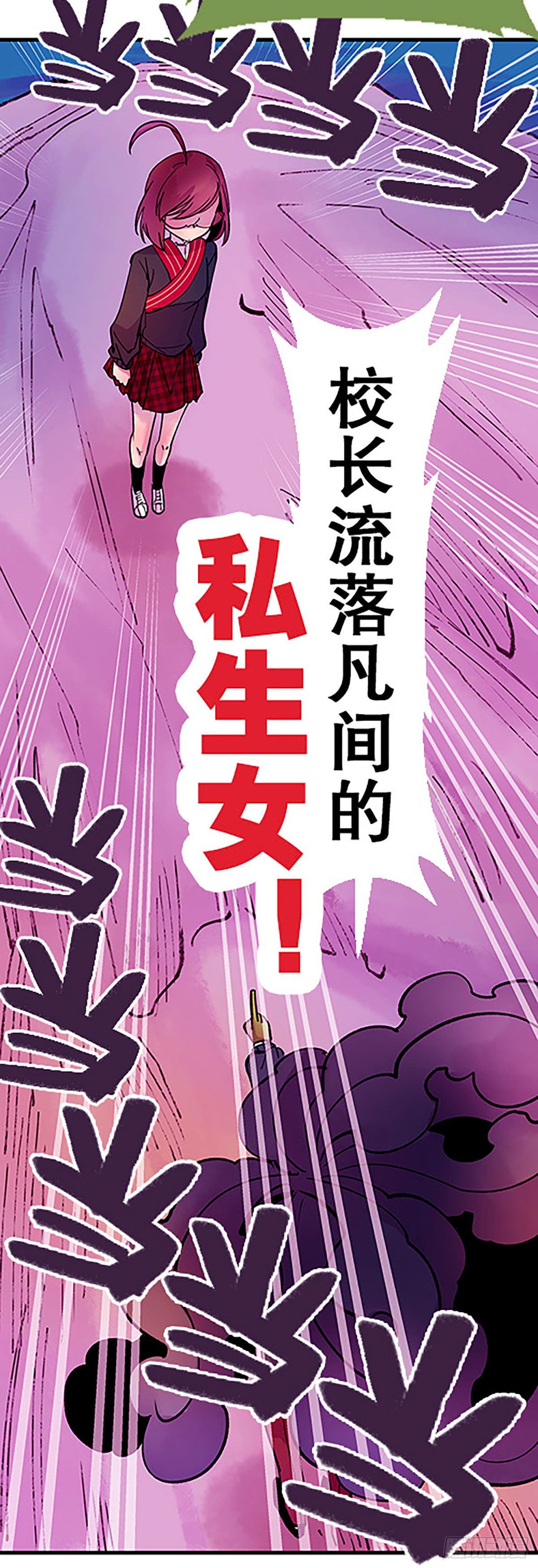 水中的秘密19
