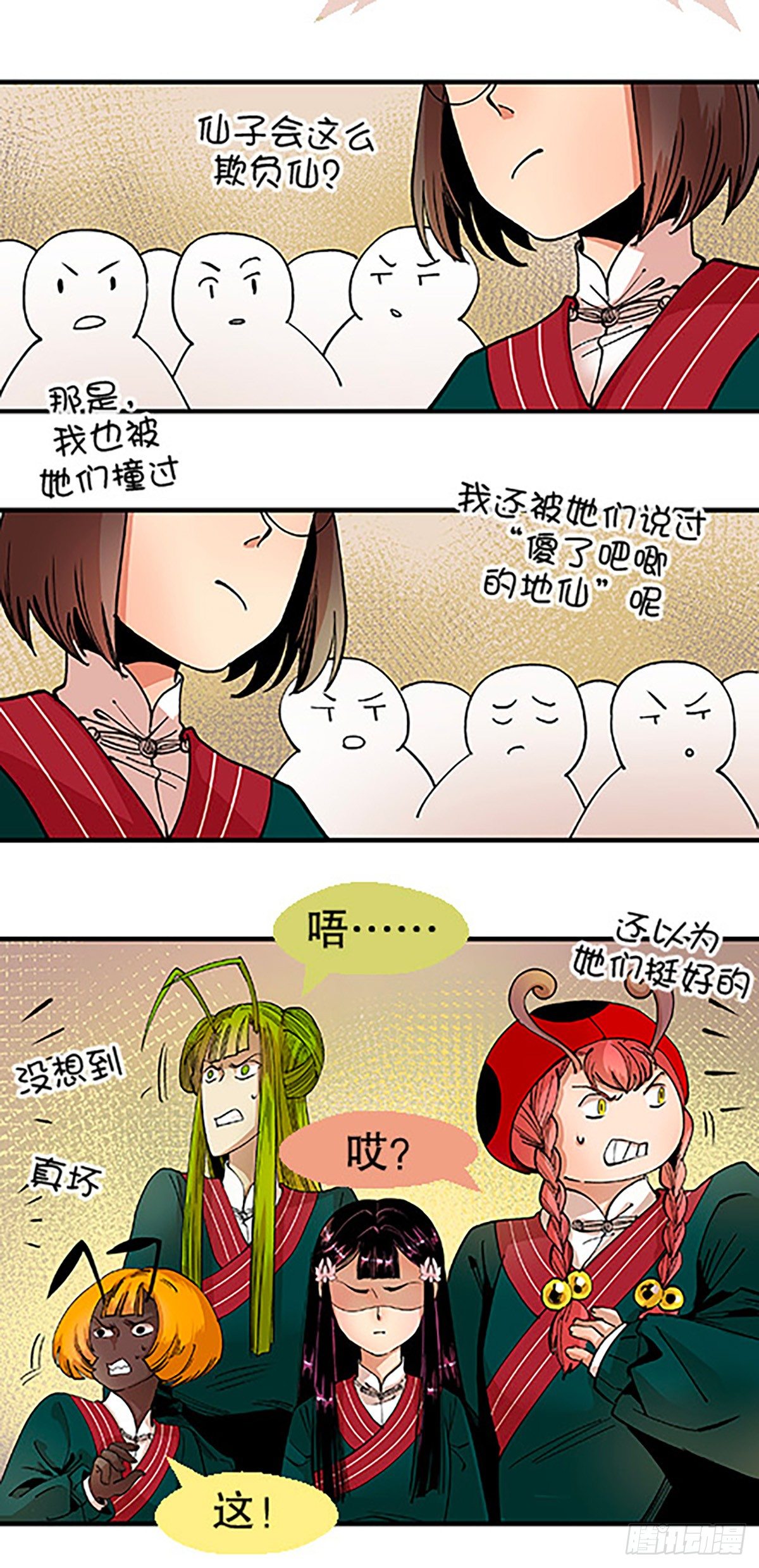 决战期中考6