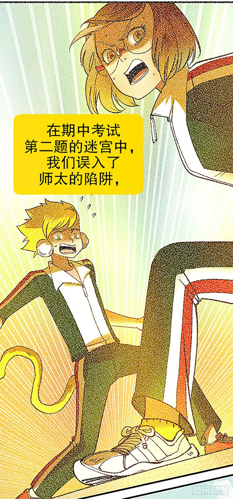 奔跑吧！仓花！0