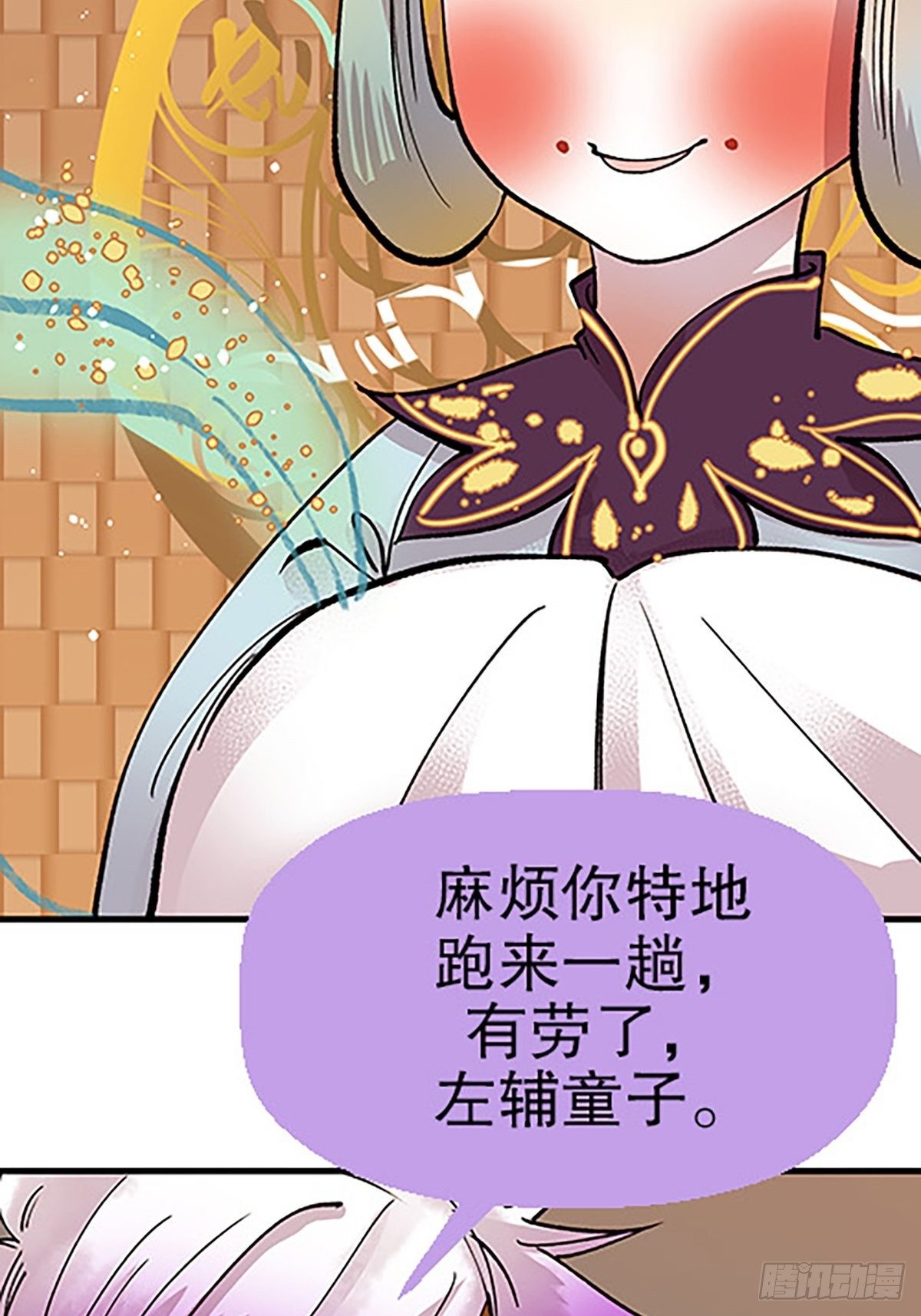 禁忌之物131