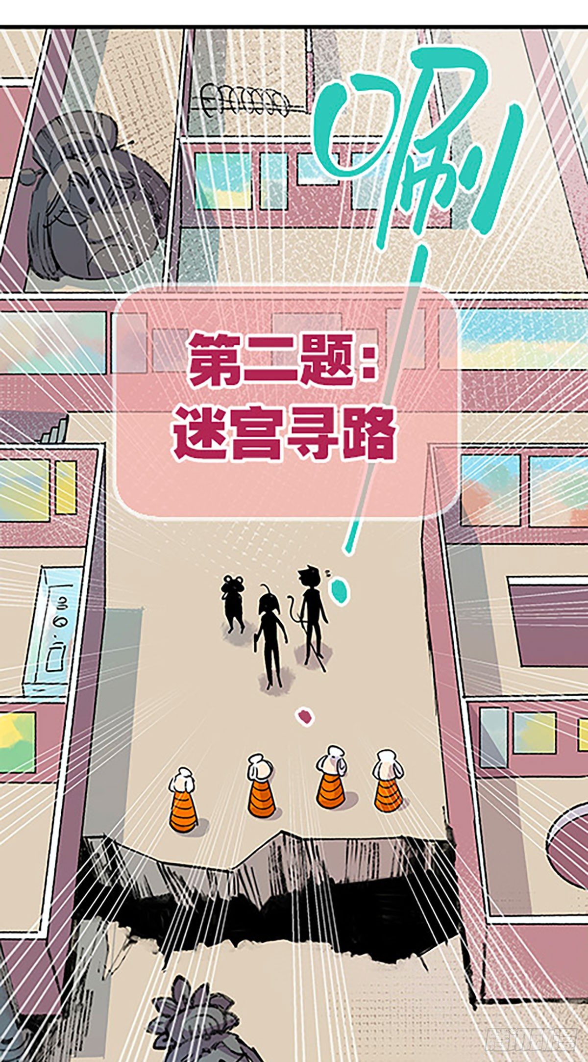 三人合局75