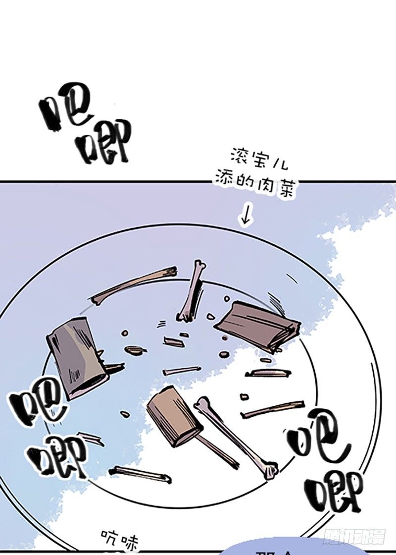 真心的回报146