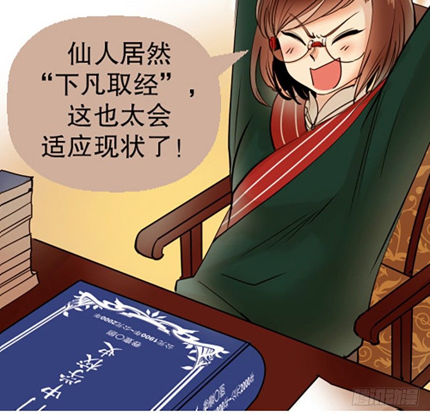 法宝测验37