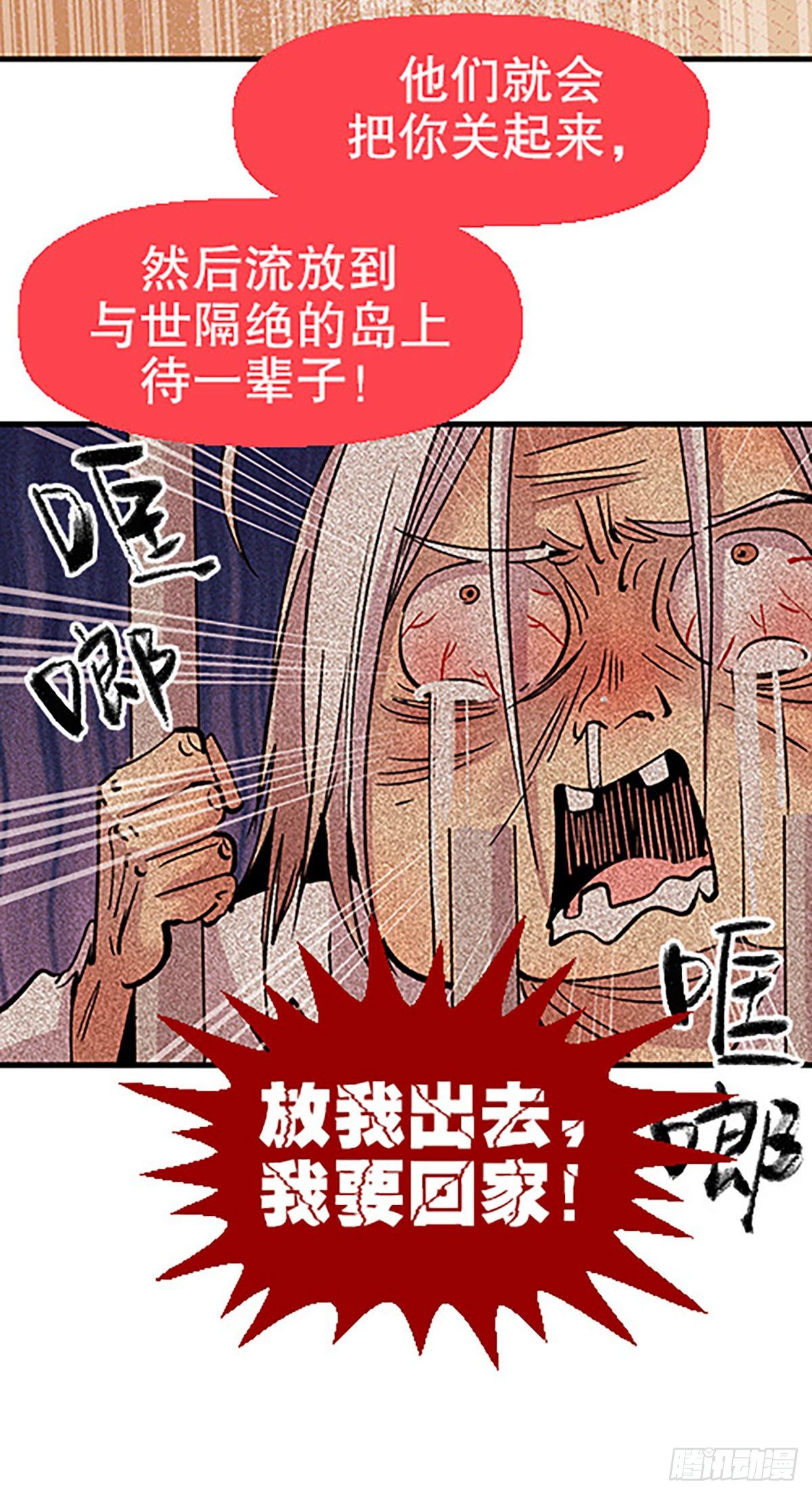 自习室里的守秘龙77