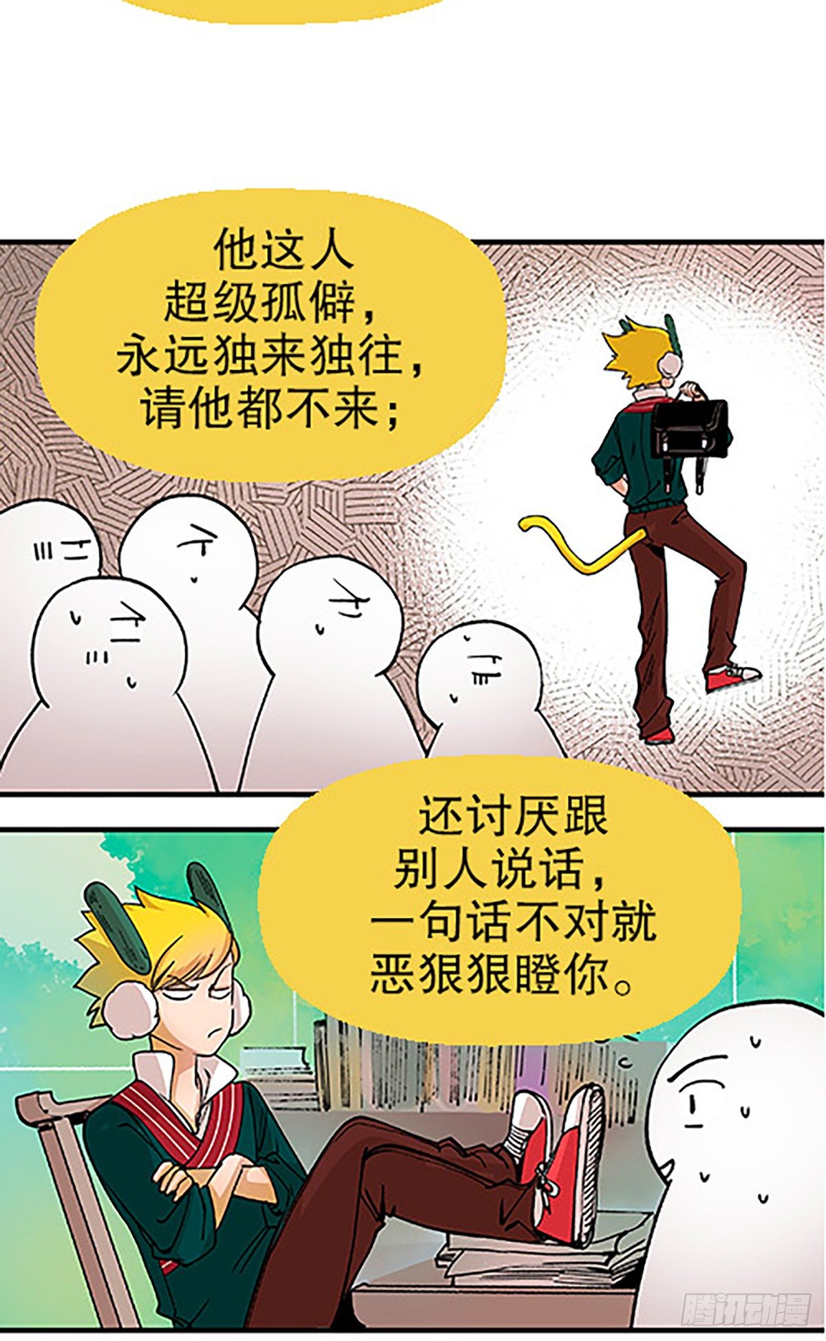 决战期中考60
