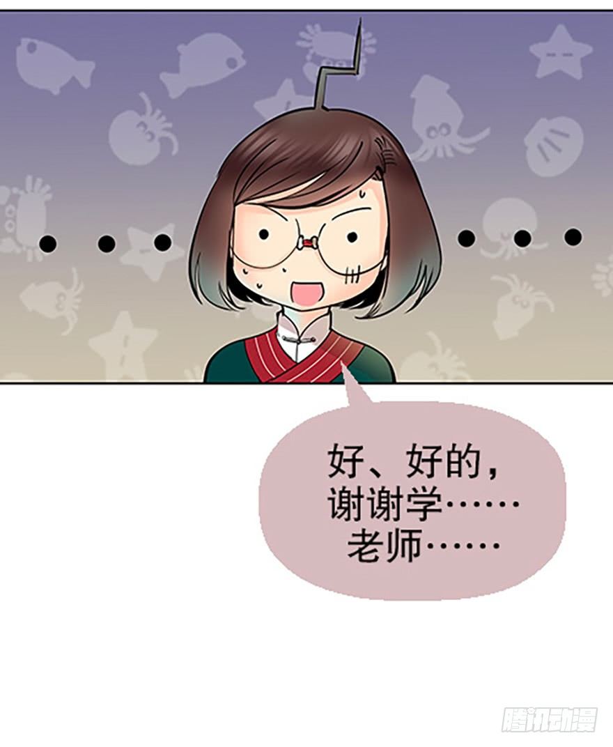 法宝的“心”136