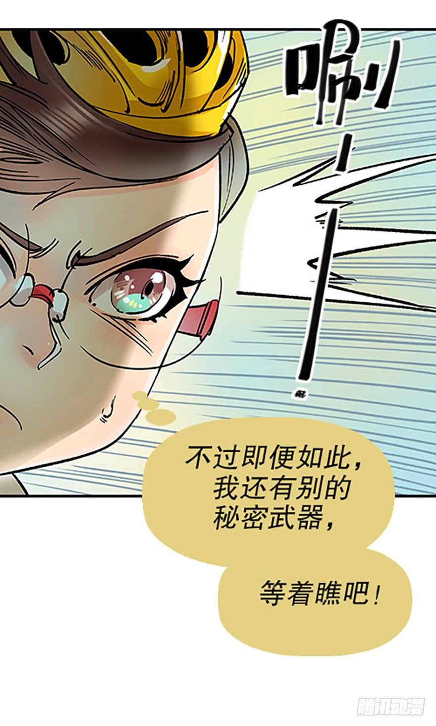 双雌争锋77