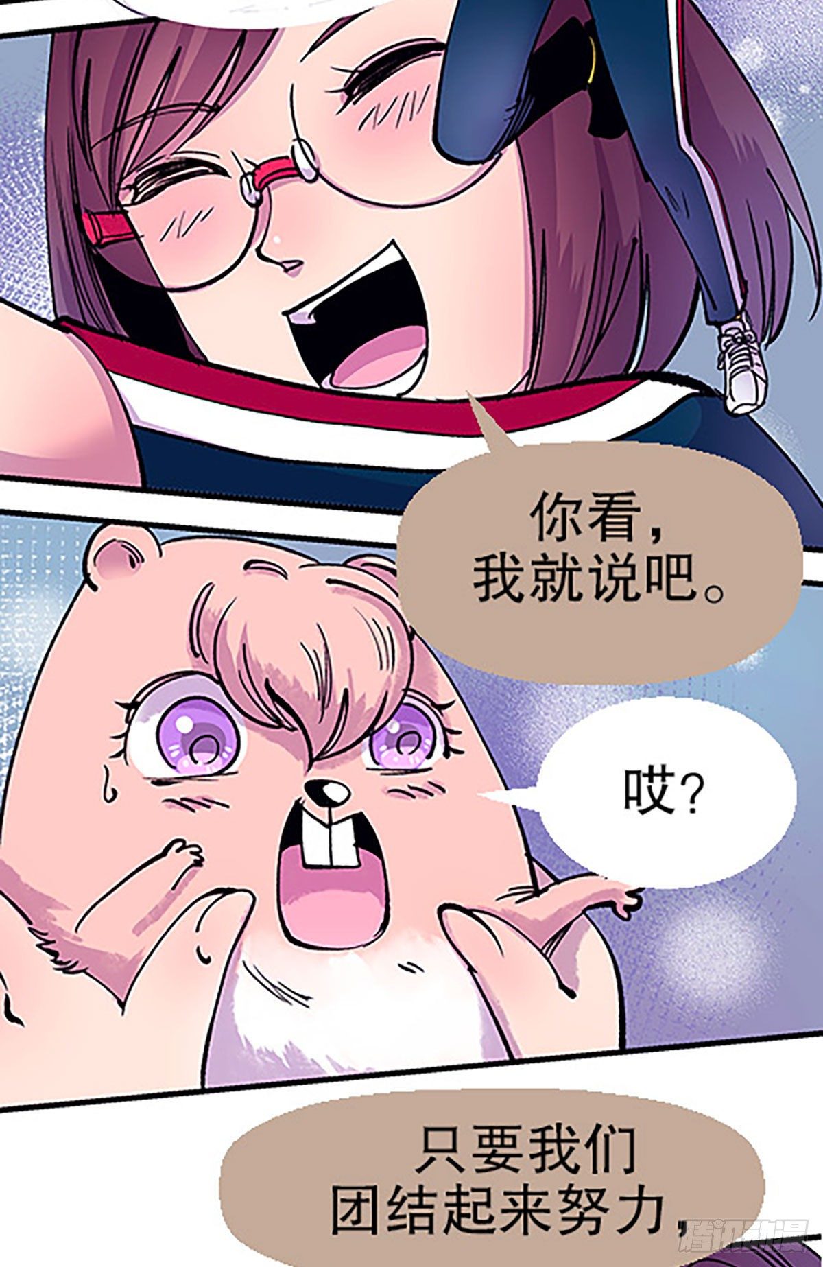 有得必有失19