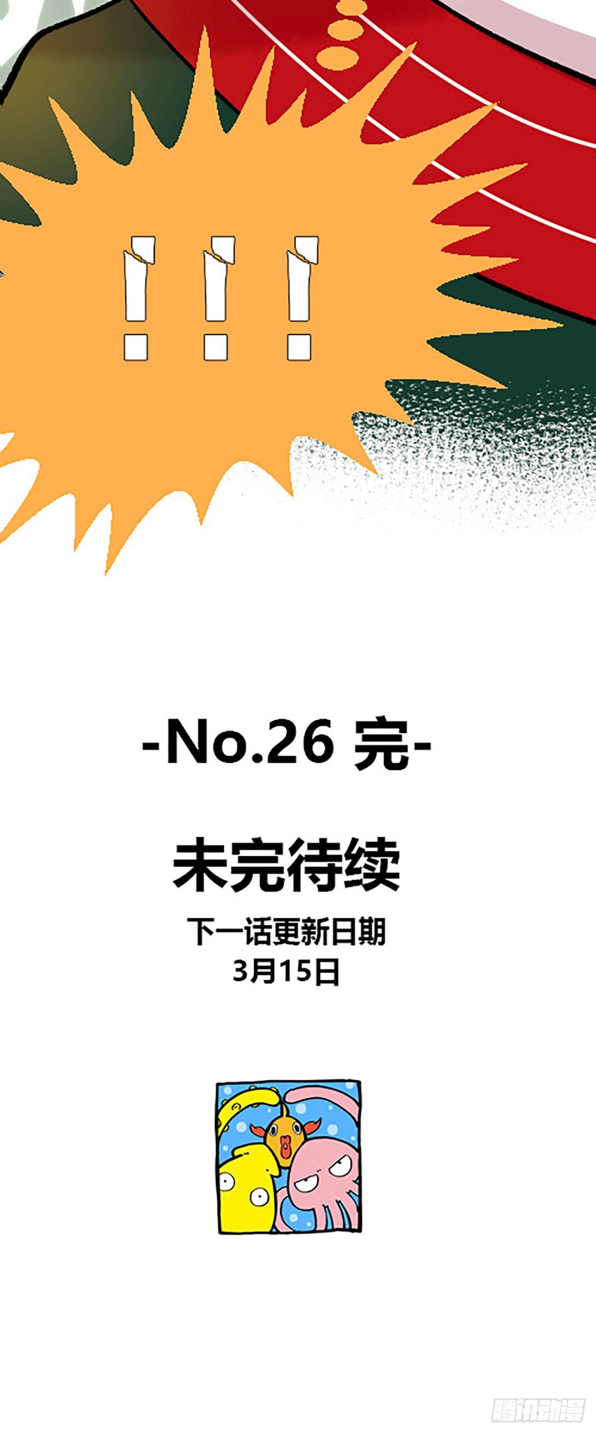 日暮乡关何处是94