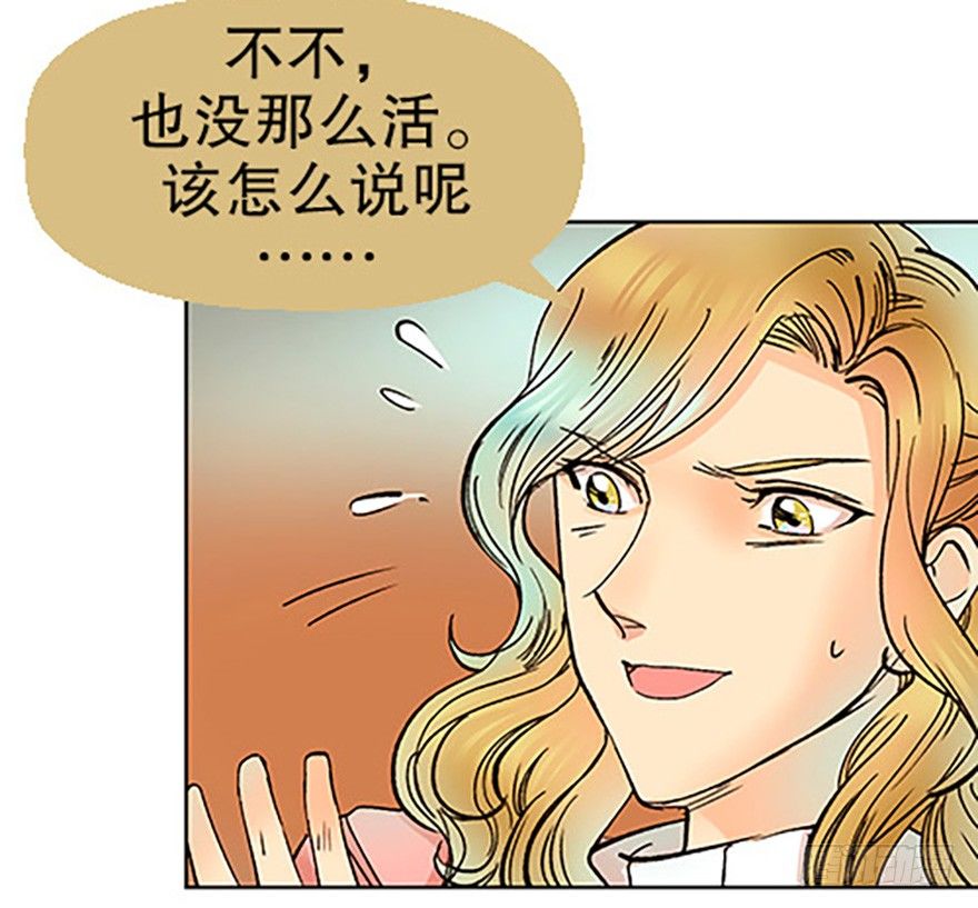 法宝的“心”34