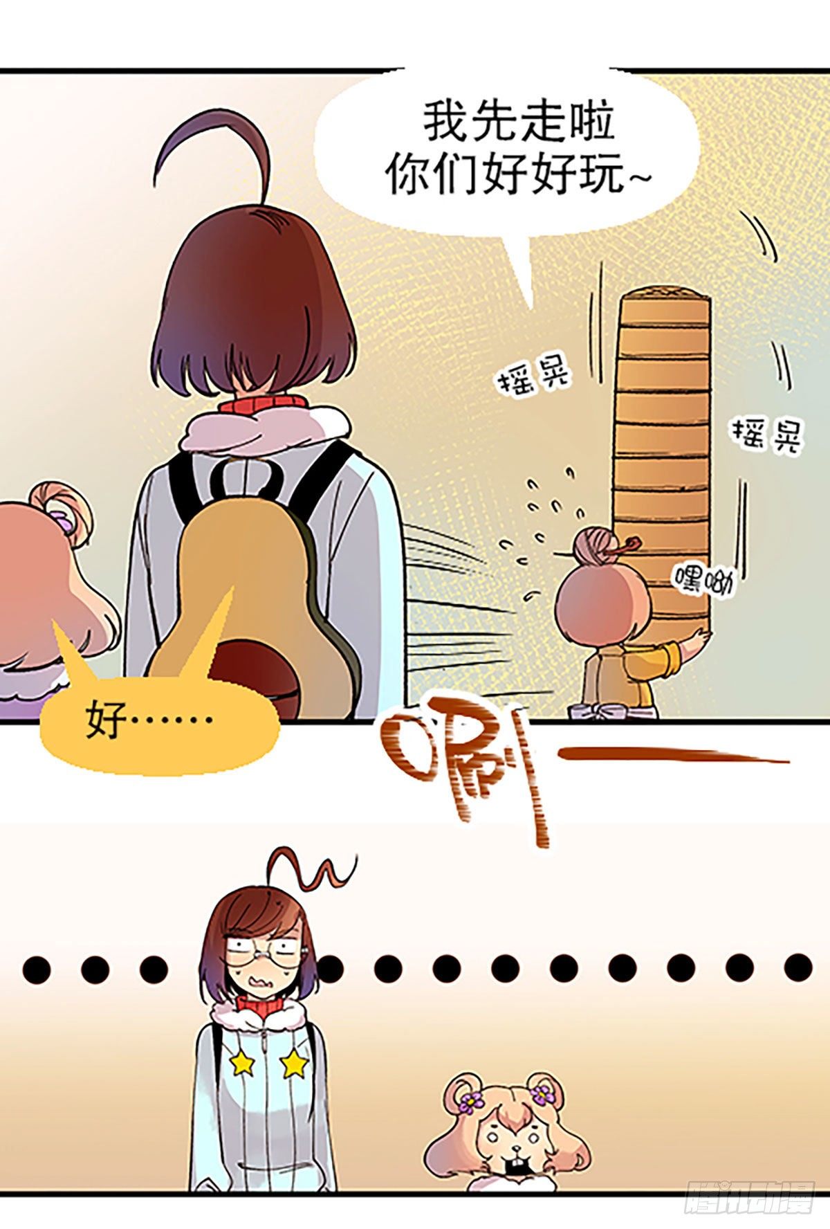 在月虹镇上46