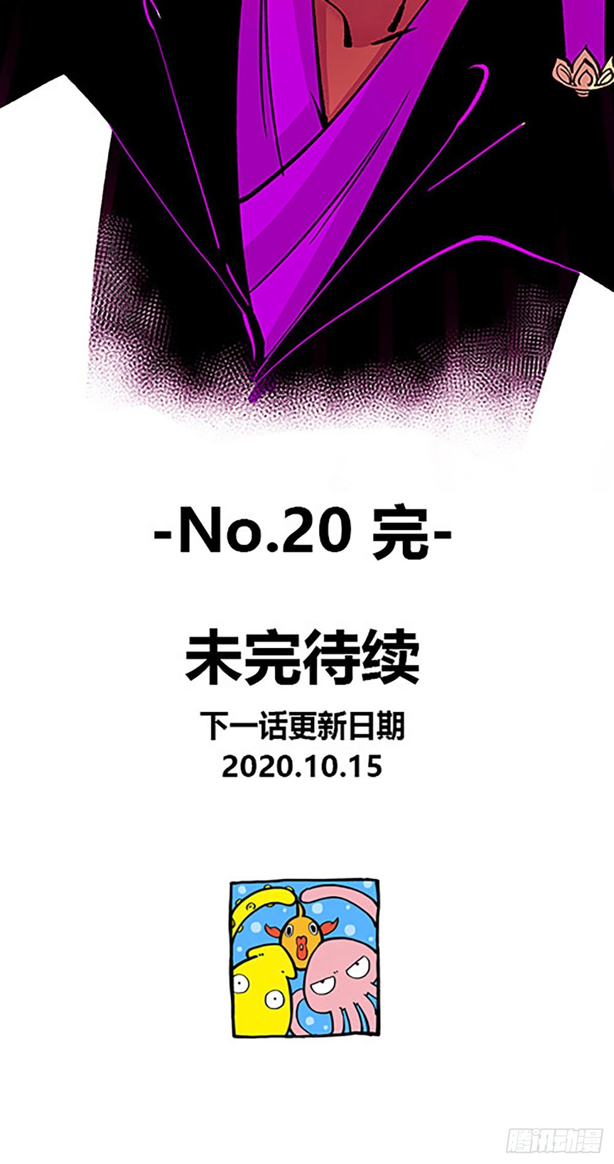 有失必有得119