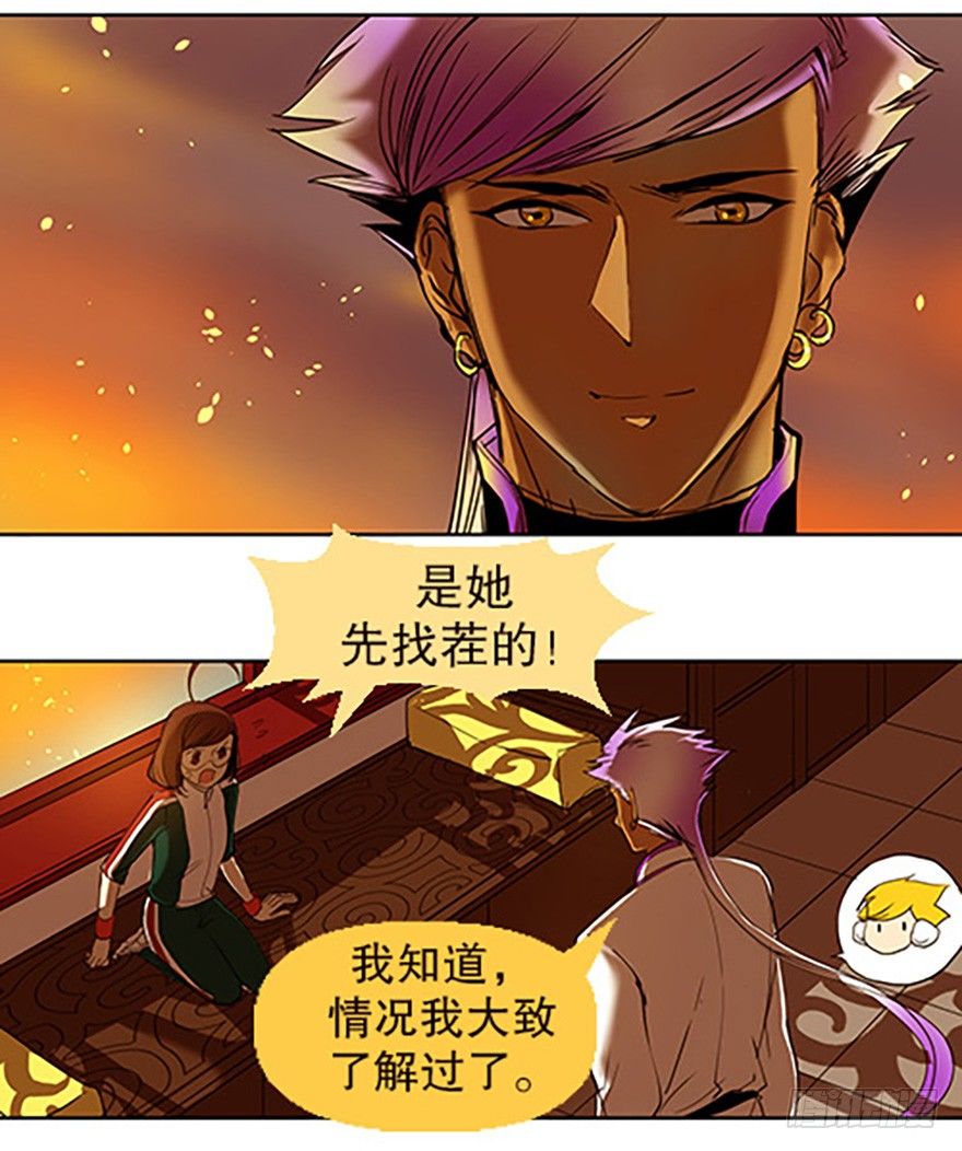 御剑课78