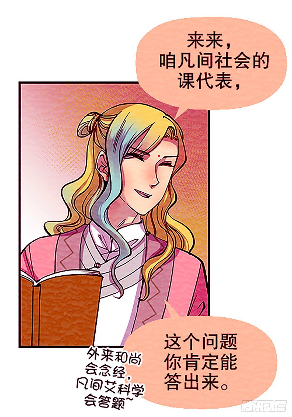 水中的秘密50