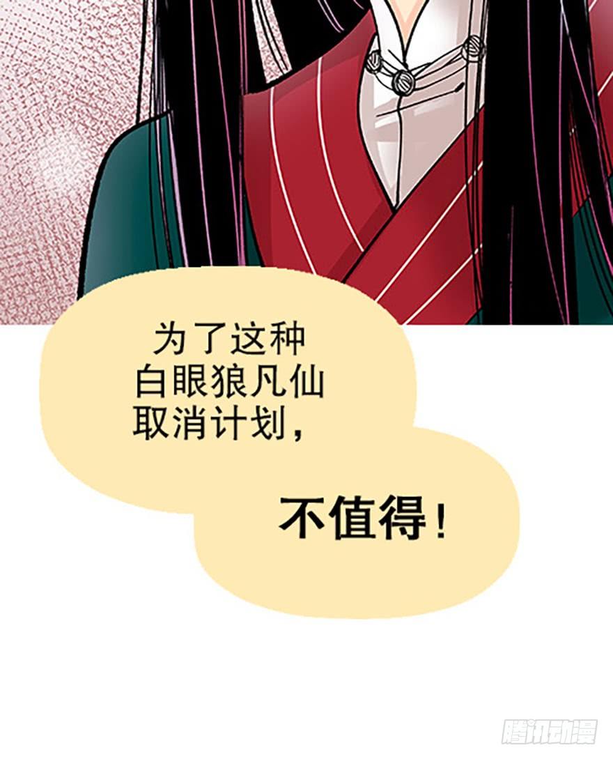 双雌争锋17