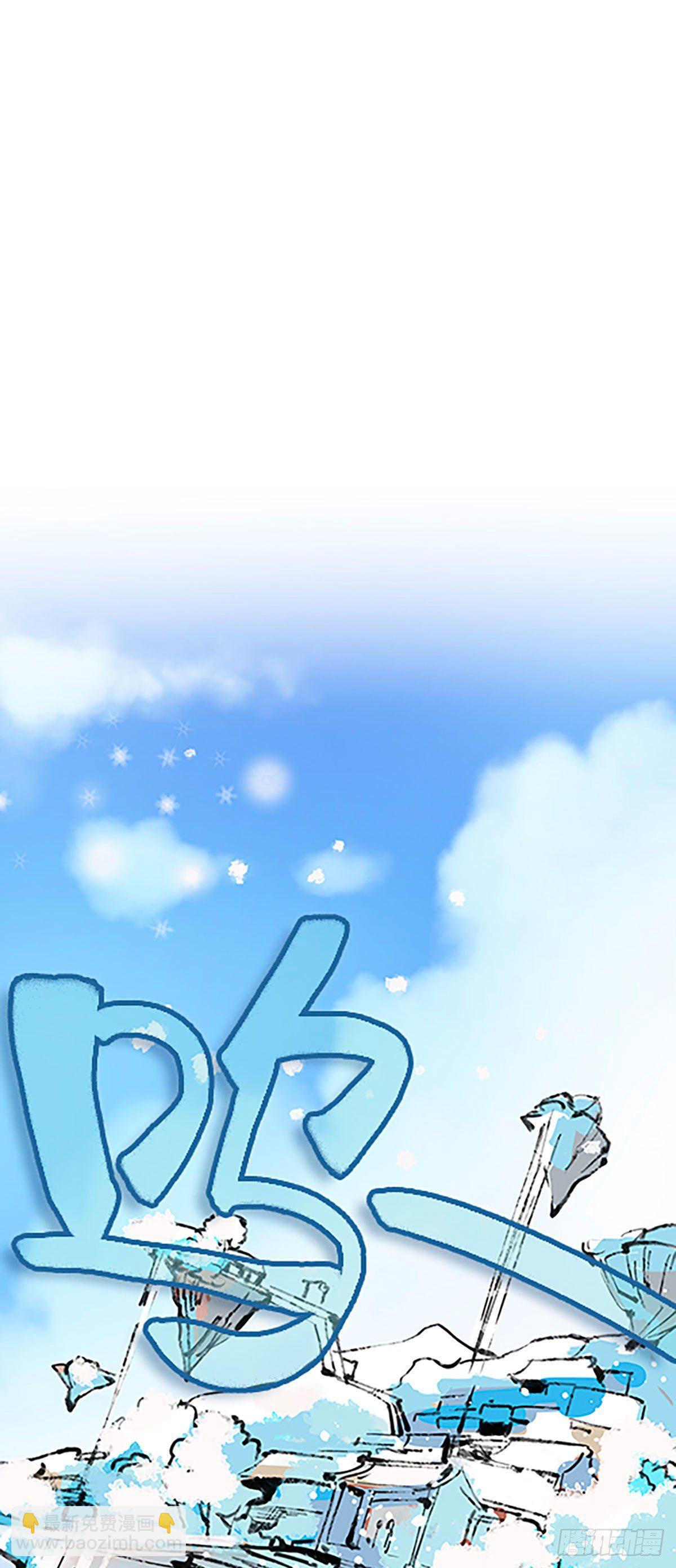 在月虹镇上92