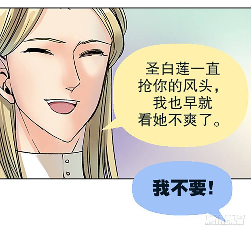绝路通天38
