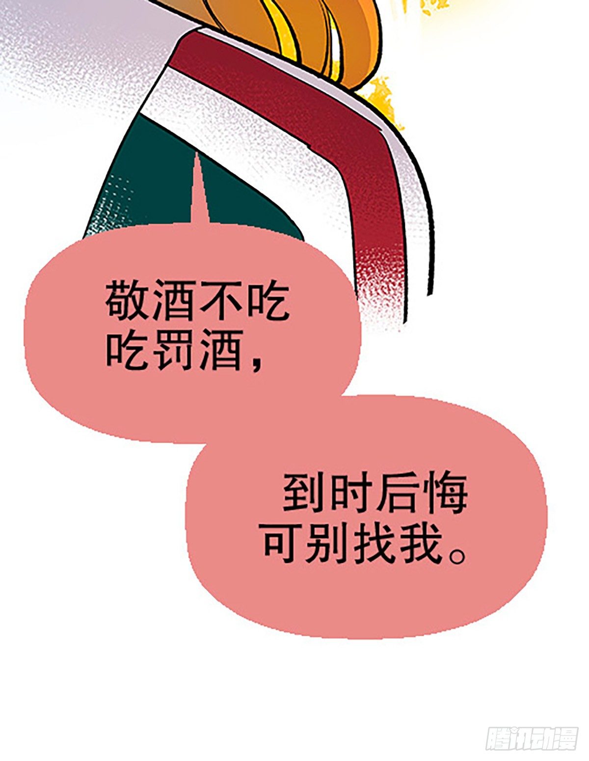 决战期中考111