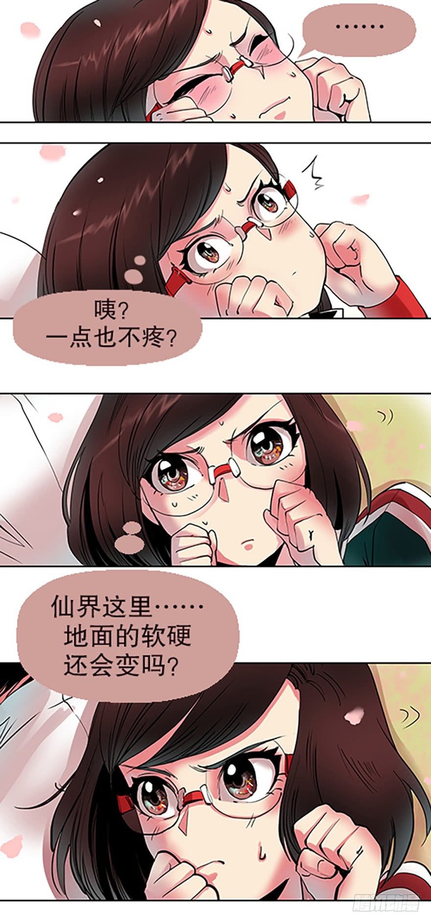 御剑课39