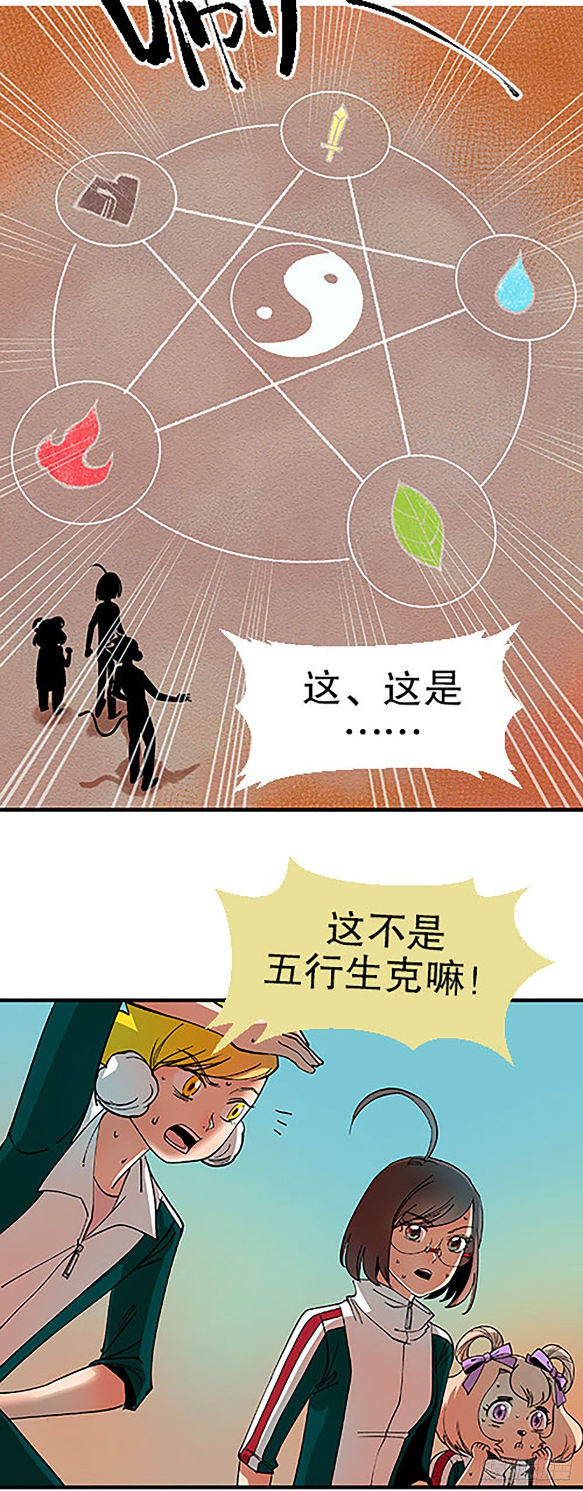 燃烧的考场42