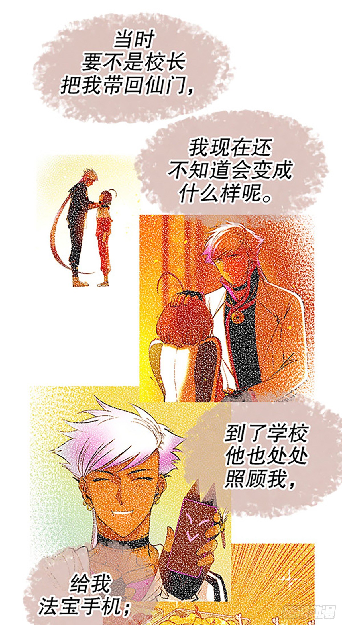 仙界封锁6