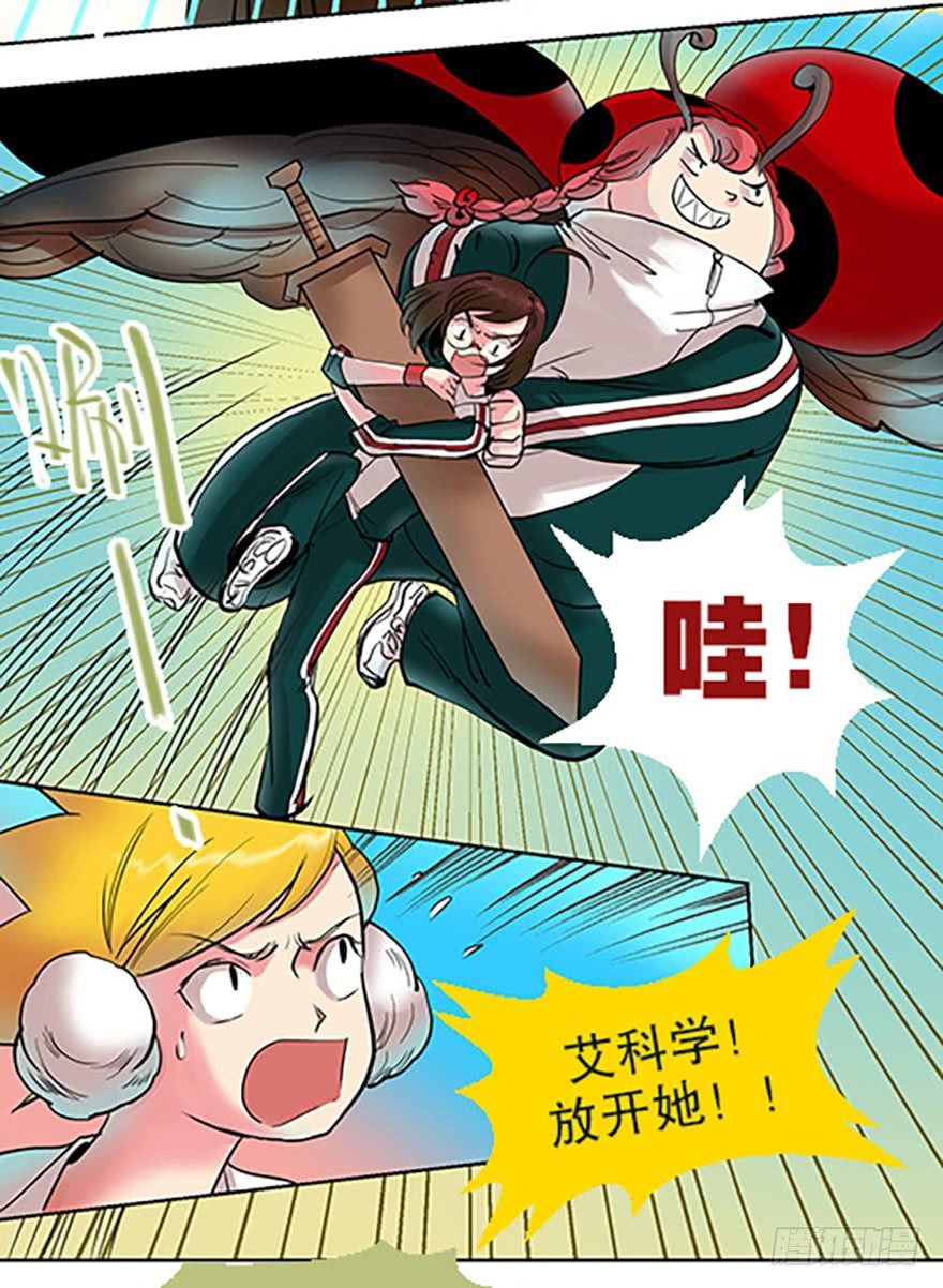 御剑课25