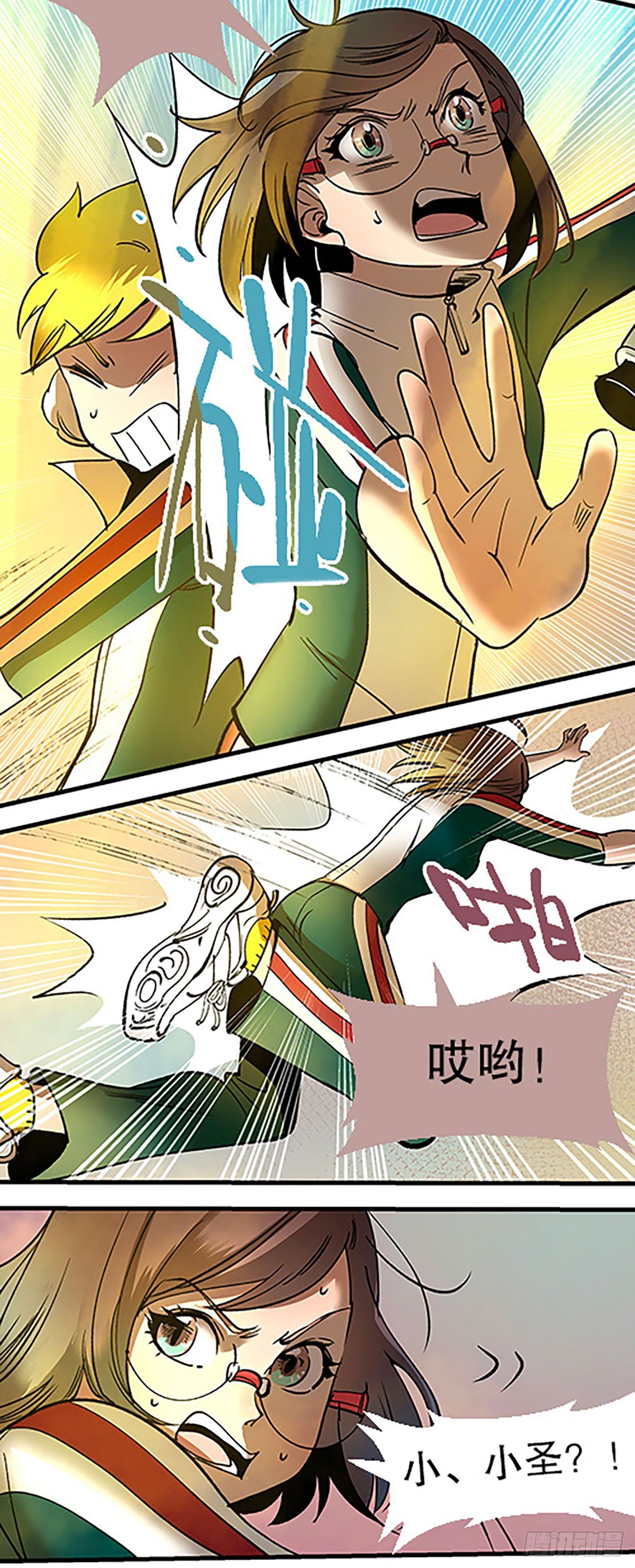 三人合局92