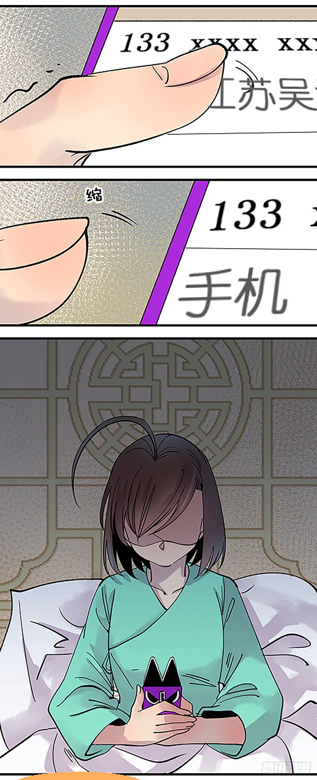 仙界封锁103