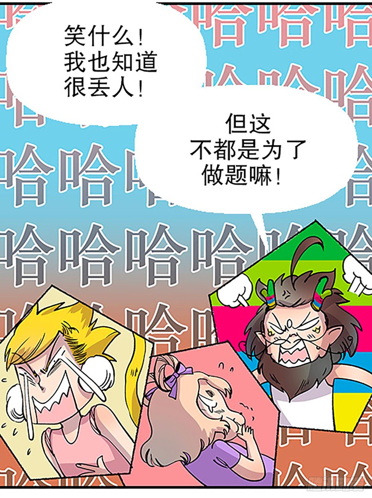 三人合局65