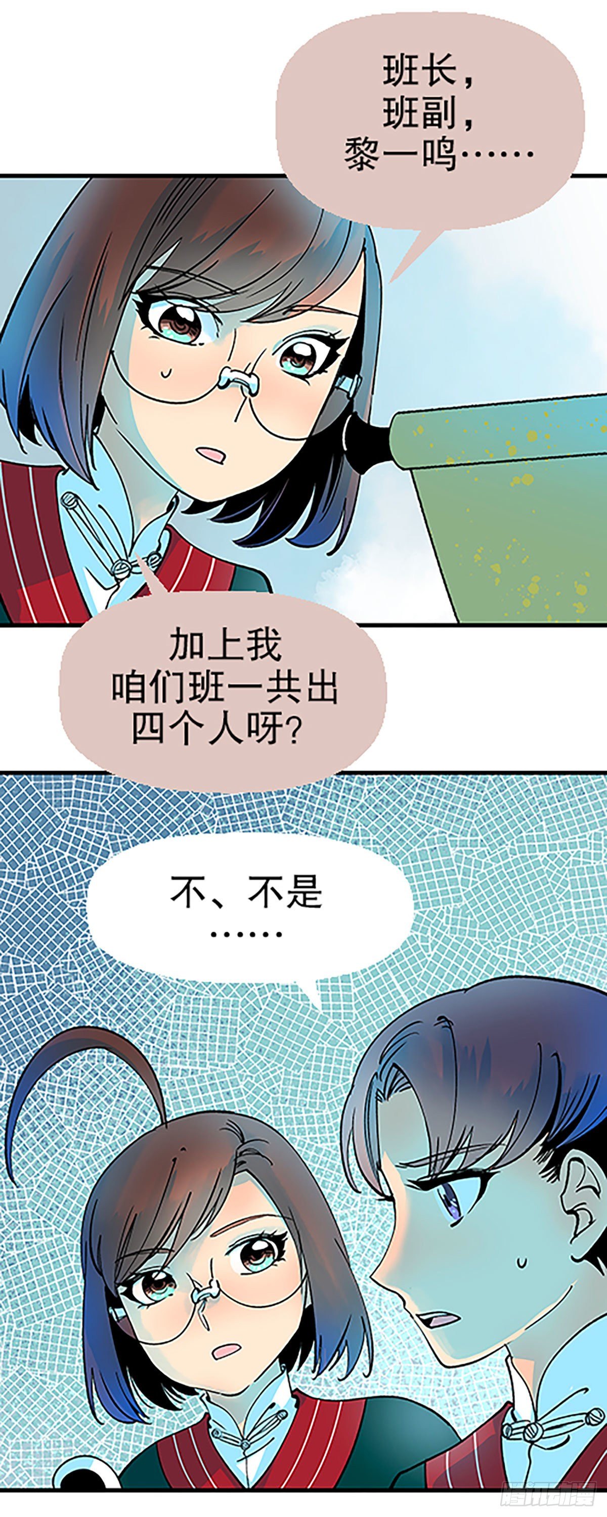 钱路漫漫60