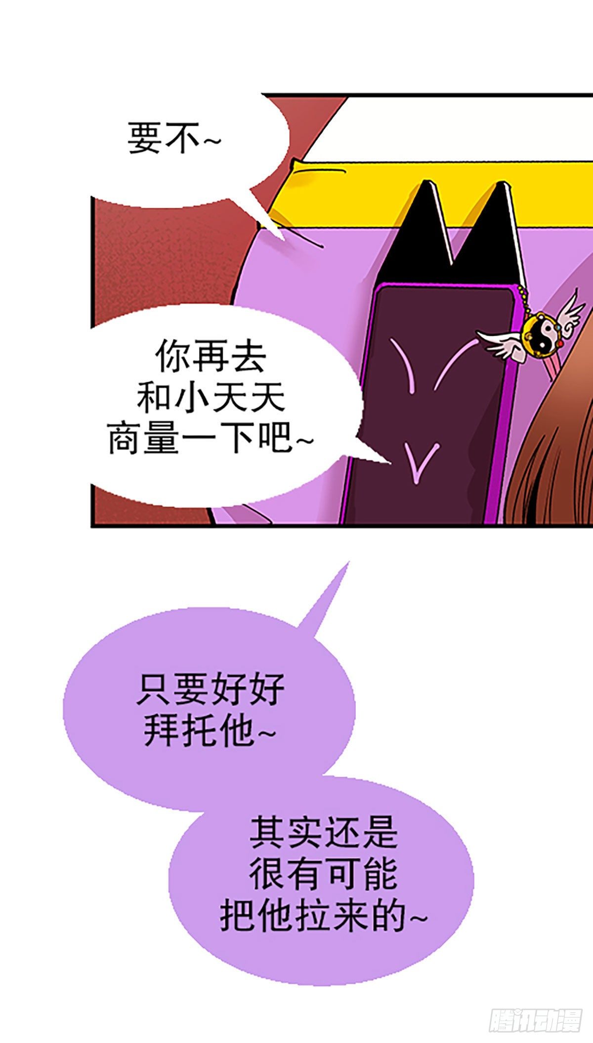 寻找参赛者45