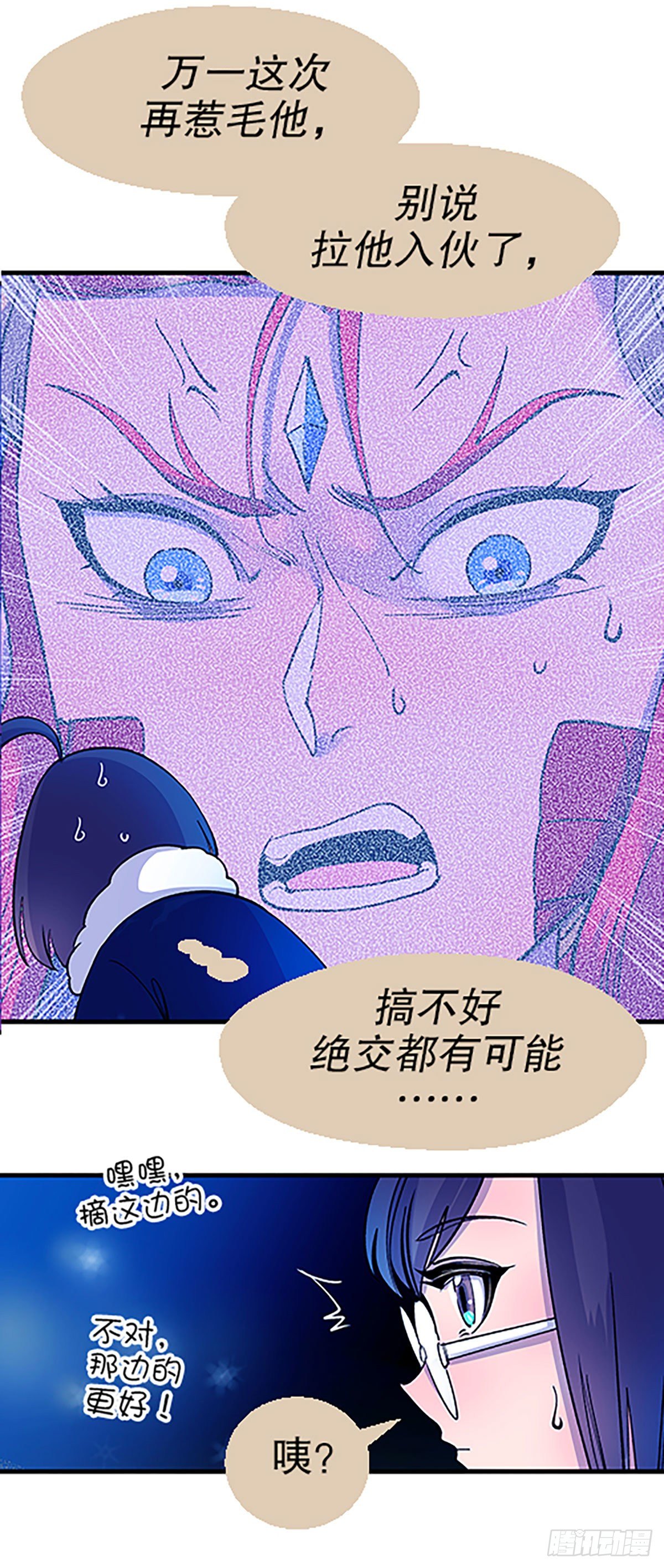 寻找参赛者62