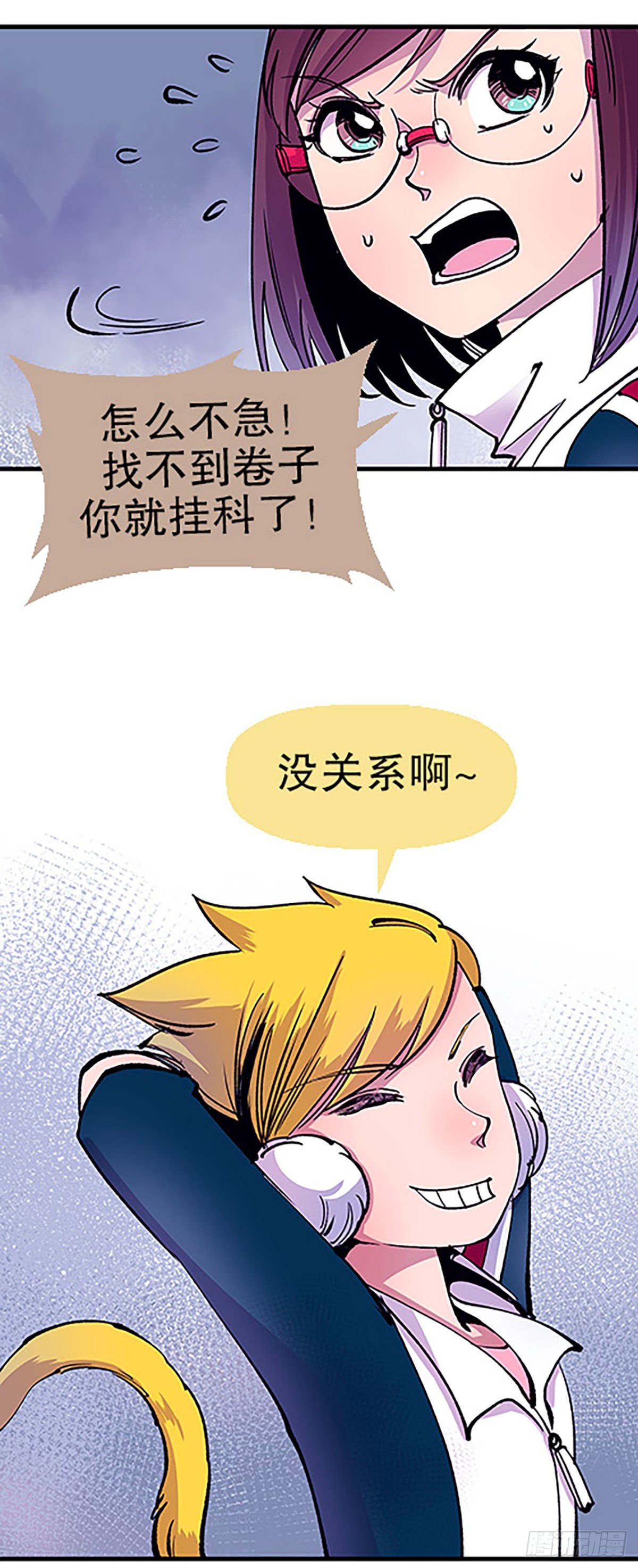有得必有失51