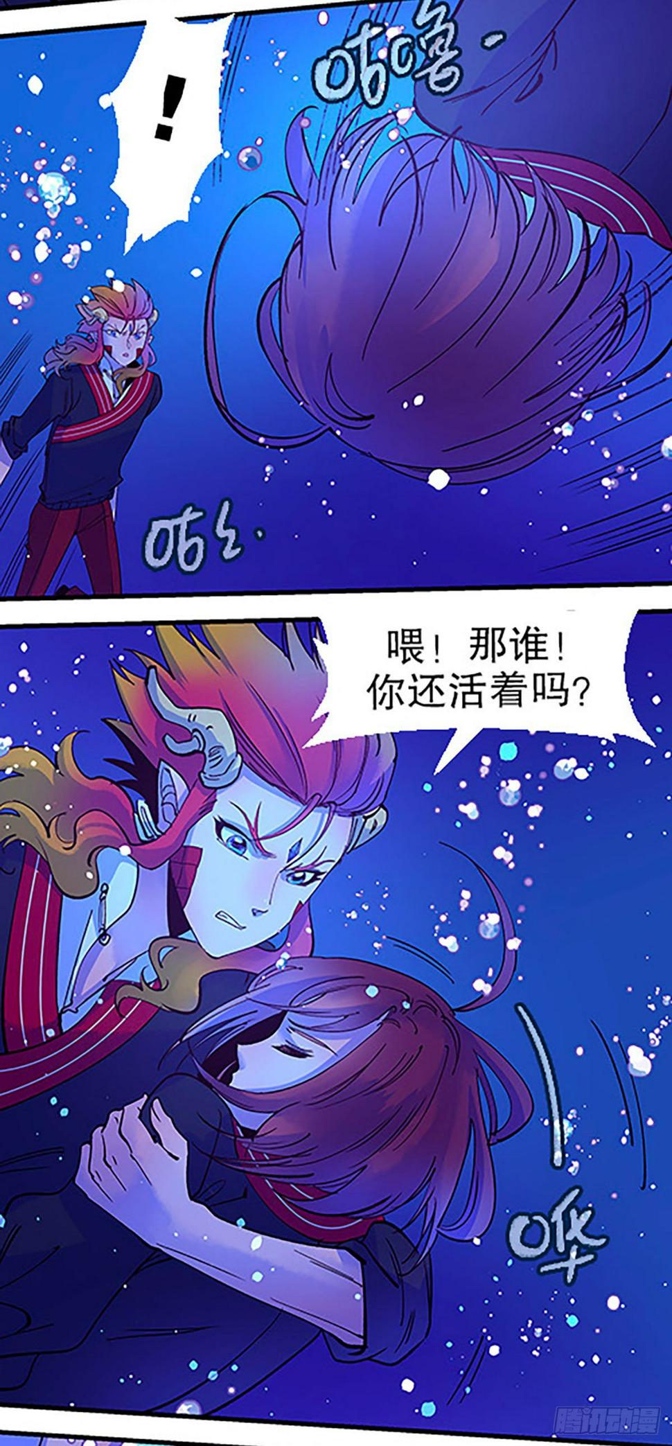 湖底大逃亡9