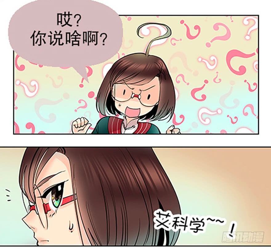 法宝的“心”129