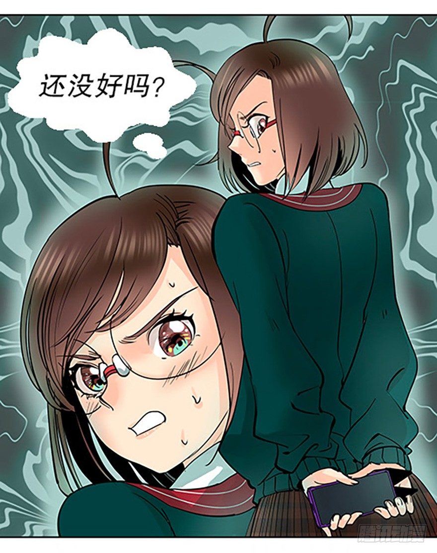 法宝的“心”85