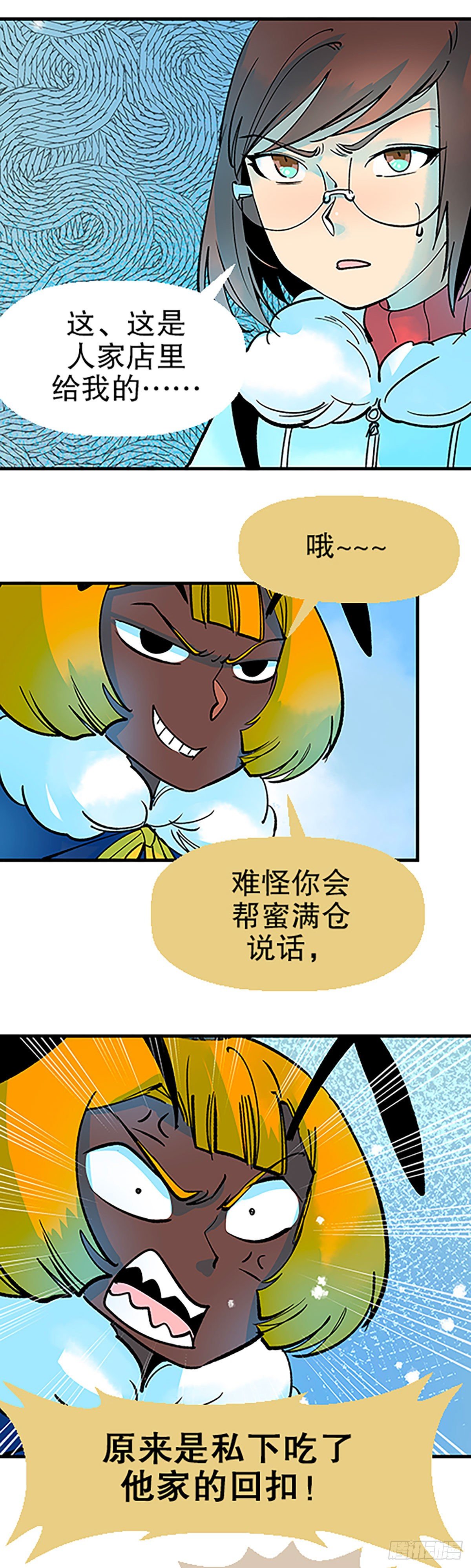 在月虹镇上105